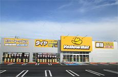 株式会社 イエローハットの求人・転職情報