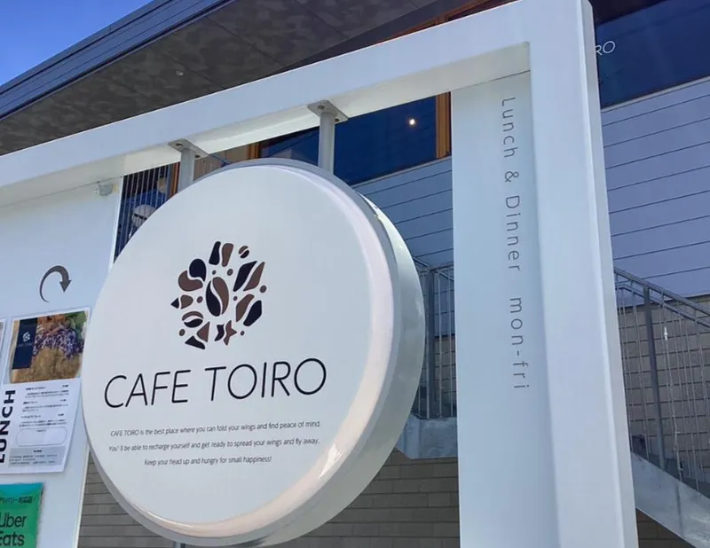 CAFE　TOIROのアルバイト・バイト求人情報