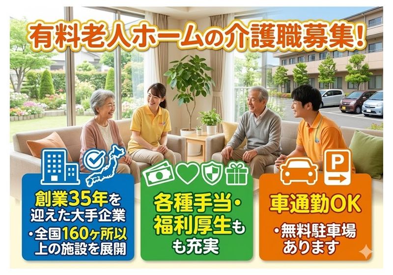 株式会社川島コーポレーションの求人・転職情報