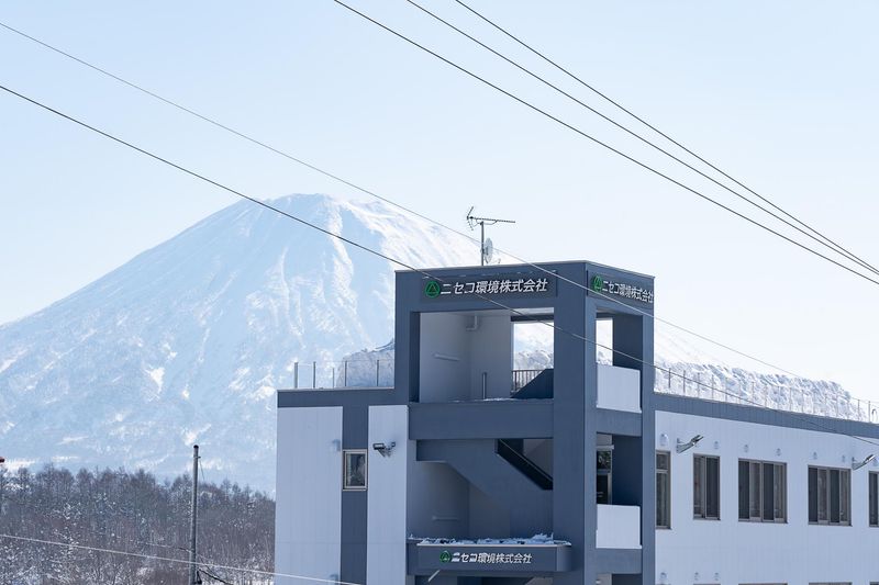 ニセコ環境株式会社の求人・転職情報