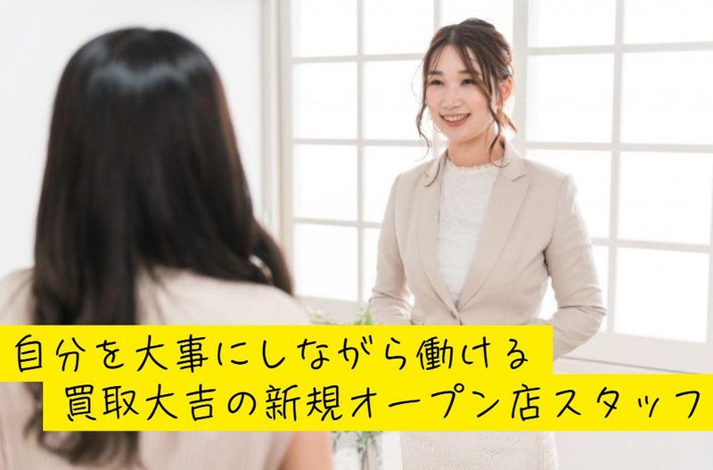 Ｅｎｄｏｒｐｈｉｎｓ　ＦＣ合同会社の求人・転職情報