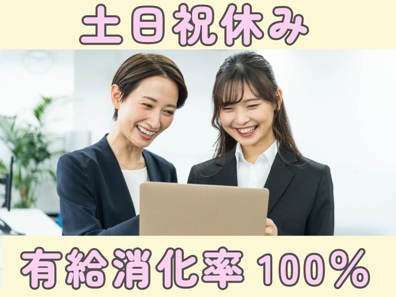 株式会社シー・スタッフのアルバイト・バイト求人情報-04