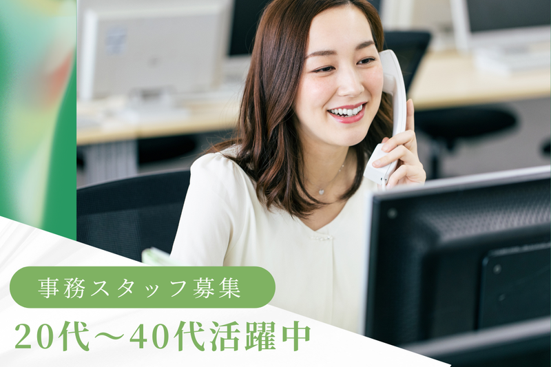 株式会社ネクストイノベーションの派遣求人情報