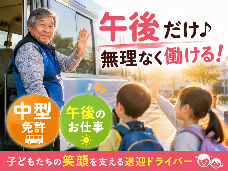 藤沢市大庭のスイミングスクール