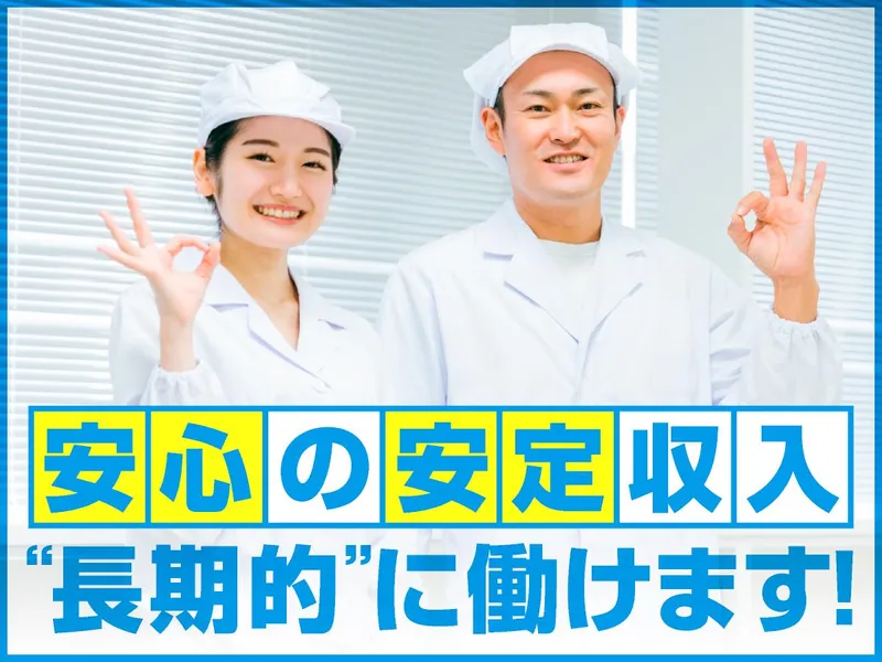 株式会社ジョエルの求人・転職情報