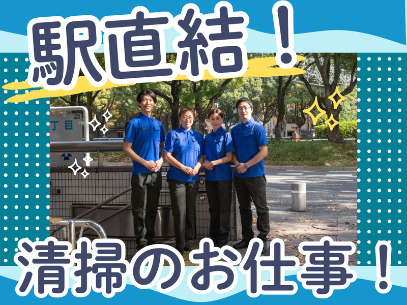 大成株式会社のアルバイト・バイト求人情報-02