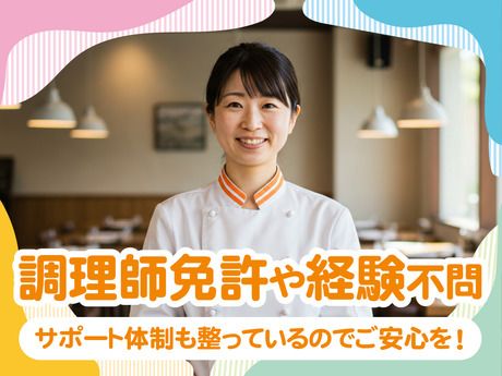 (株)センダン　ホテルビスタ広島 【393】のアルバイト・バイト求人情報-02