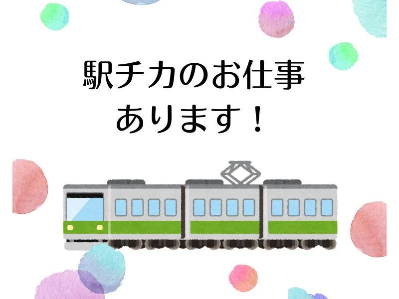 株式会社ジョブフィール-0043の求人・転職情報