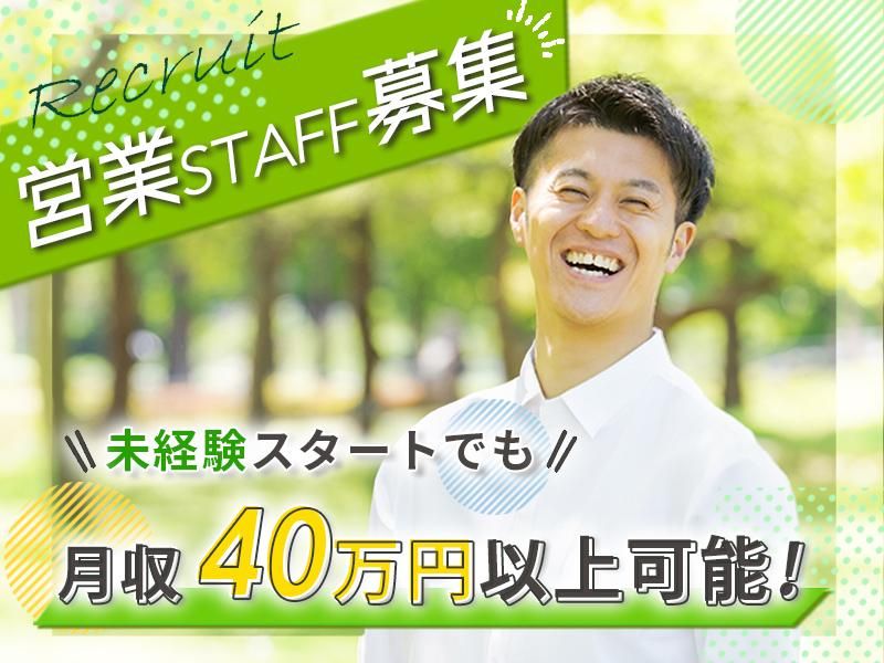 株式会社BLASTの求人・転職情報