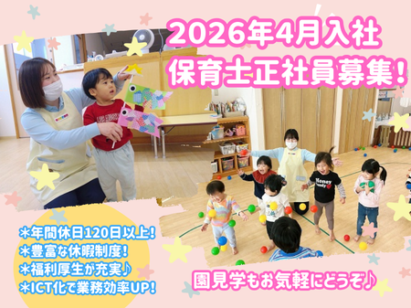 株式会社ニチイ学館の求人・転職情報