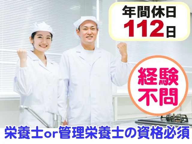 社会福祉法人友の会の求人・転職情報