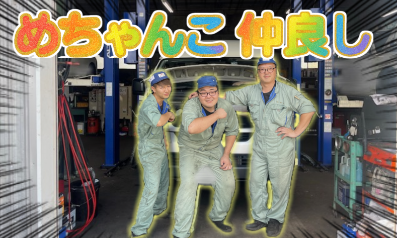 西陵自動車株式会社の求人・転職情報