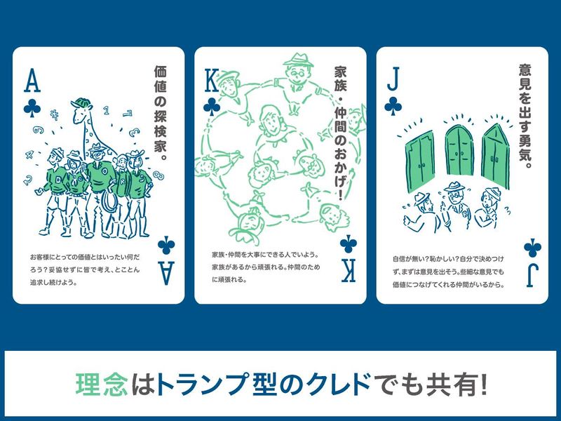 税理士法人DOORSのアルバイト・バイト求人情報-05