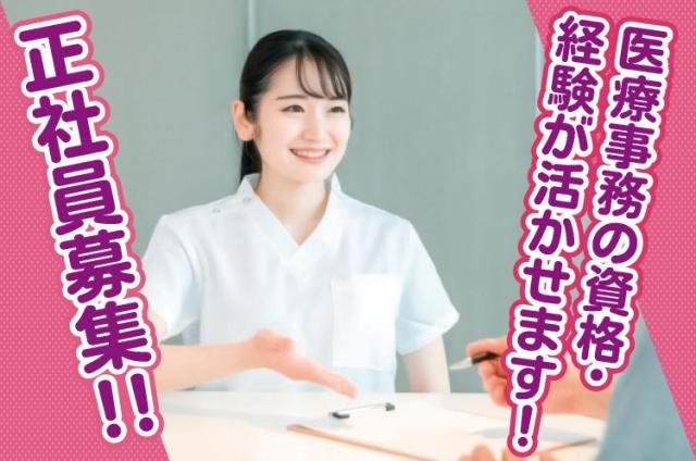 株式会社アウルホールディングスの求人・転職情報