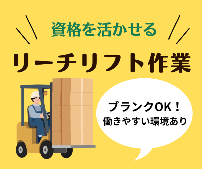 株式会社アスミル