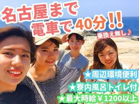 株式会社ヒューマニックのアルバイト・バイト求人情報