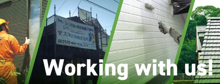 太洋技建株式会社　福岡支社のアルバイト・バイト求人情報-05
