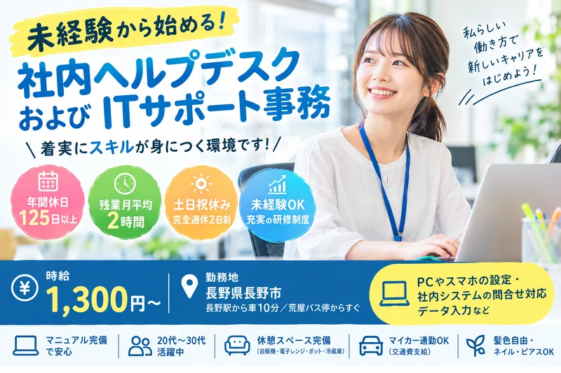 株式会社キャムコムの求人・転職情報