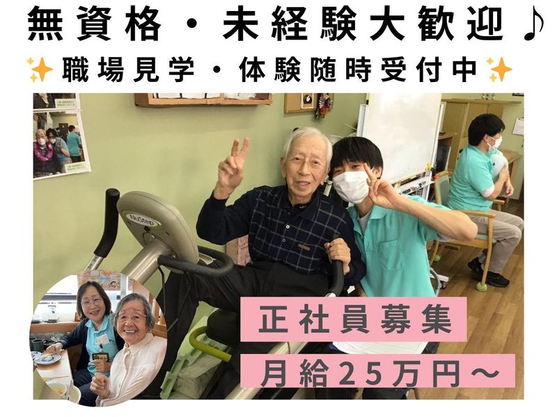 つむぐ株式会社の求人・転職情報