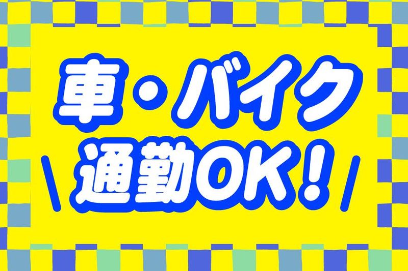 ベガスベガス旭川店のアルバイト・バイト求人情報-04