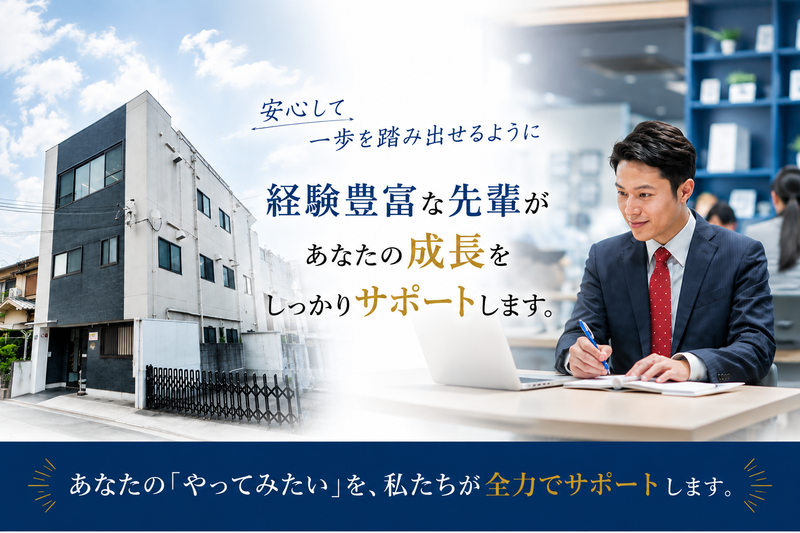 株式会社ウィズクリエイトの求人・転職情報