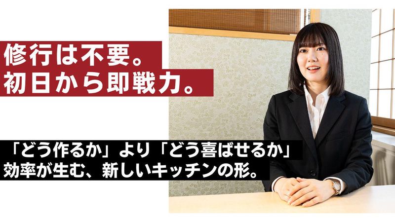 株式会社Be bloomの求人・転職情報