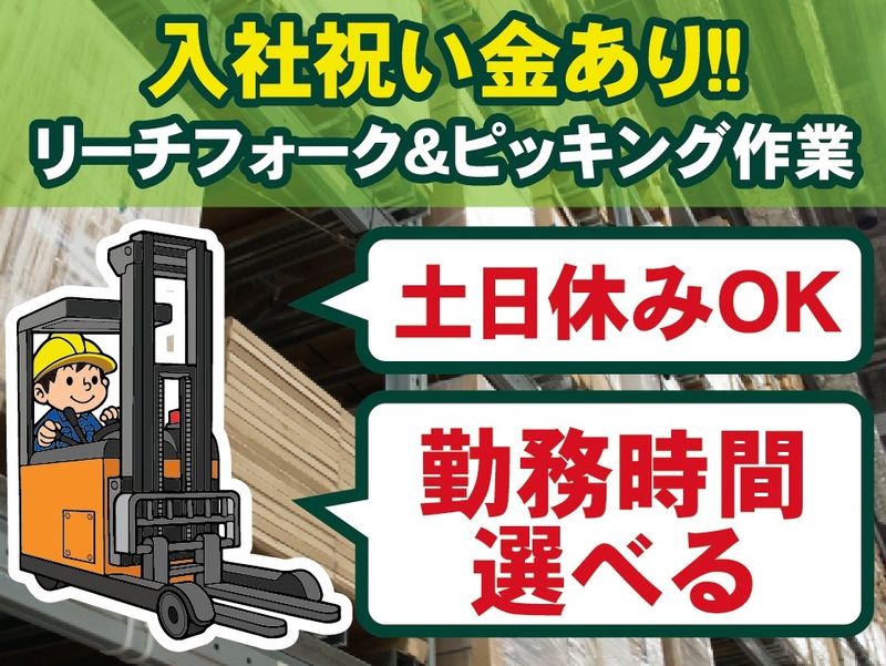 株式会社GoodWorkJapan