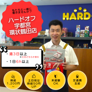 株式会社ヌマニウコーポレーションのアルバイト・バイト求人情報-24