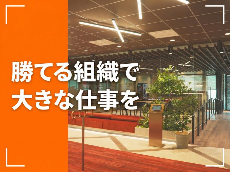 株式会社ギフトの求人・転職情報