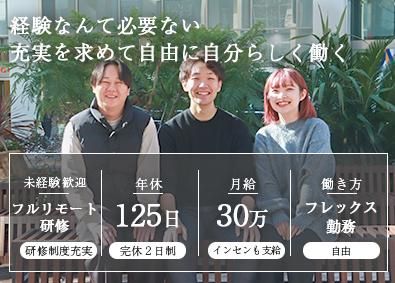 2,000 件の 在宅副業動画編集 の求人 | Indeed (インディード)