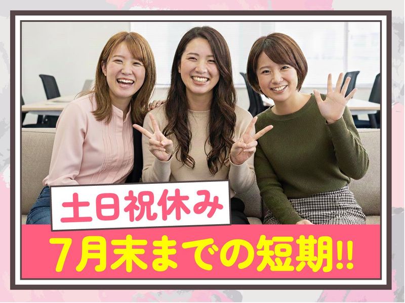 トランスコスモス株式会社の求人・転職情報