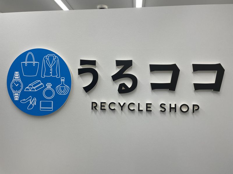 株式会社ULTRA WIDEの求人・転職情報