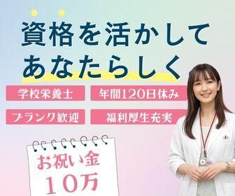 株式会社藤江の求人・転職情報
