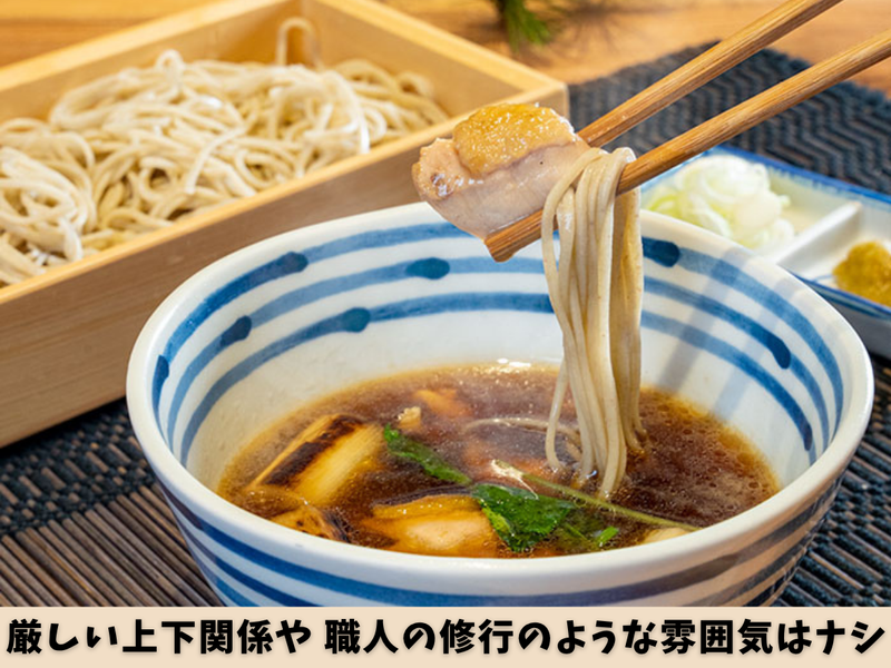 有限会社外苑前増田屋のアルバイト・バイト求人情報-04