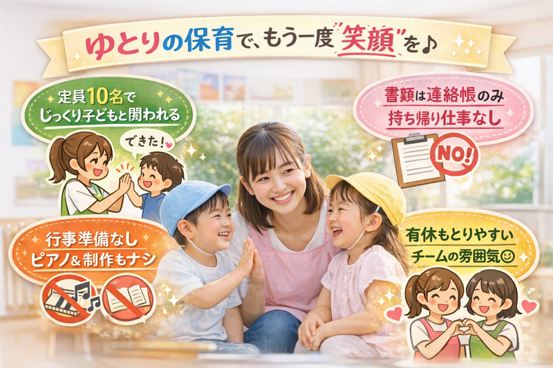 株式会社エルダーテイメント・ジャパンの求人・転職情報