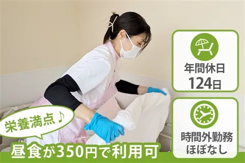医療法人あかつき会の求人・転職情報