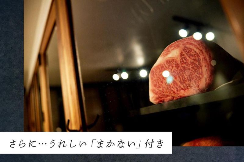 焼肉 旬やさい ファンボギのアルバイト・バイト求人情報-04