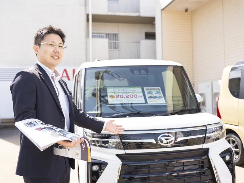 株式会社徳島ダイハツモータースの求人・転職情報