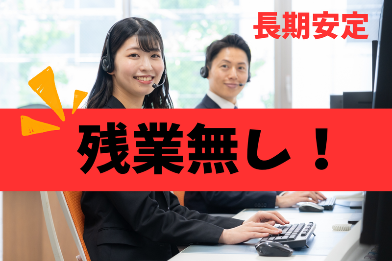 株式会社育成アシストの求人・転職情報