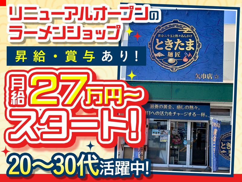 クックサービス株式会社の求人・転職情報