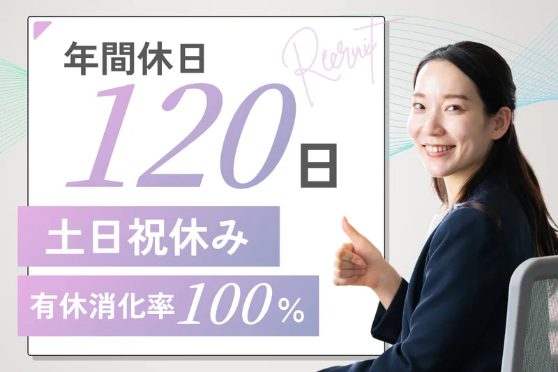 株式会社Ｒｉｅｄｅｎの求人・転職情報