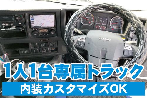 株式会社YSRのアルバイト・バイト求人情報-02