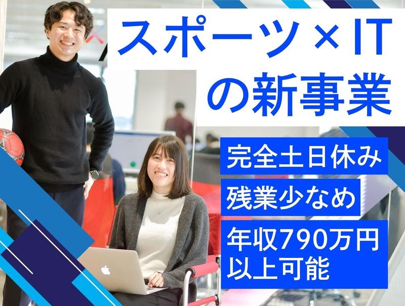 株式会社アーシャルデザインの求人・転職情報