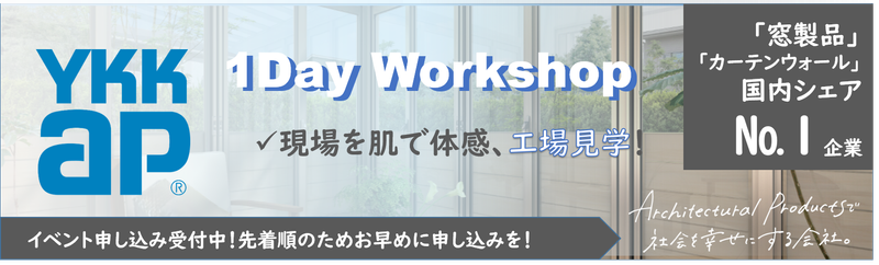 YKK AP株式会社