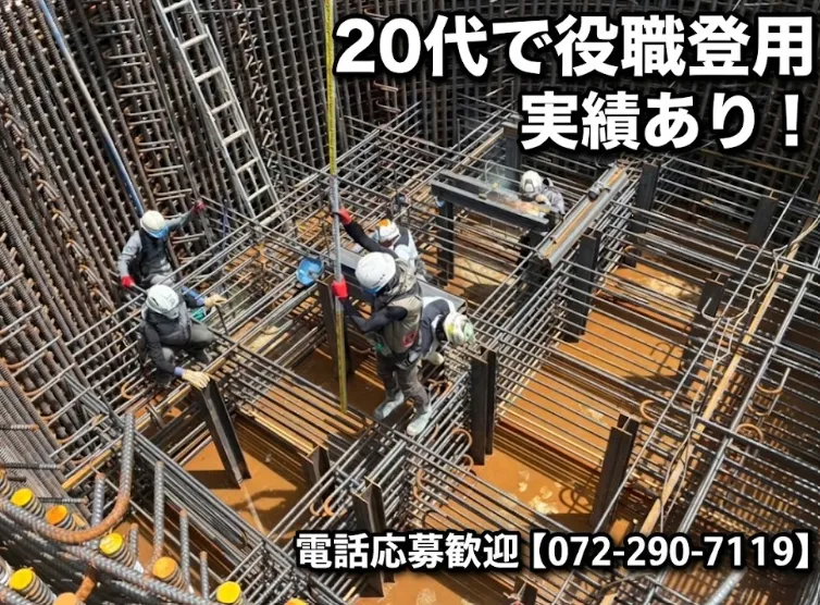 株式会社晴翔の求人・転職情報