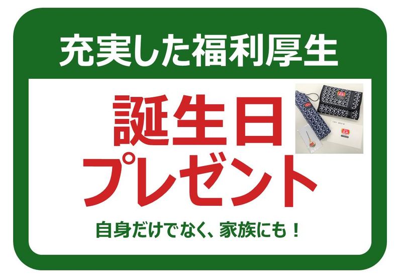 株式会社王将フードサービス