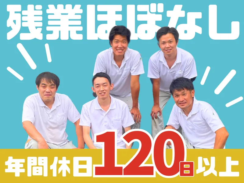 株式会社アイキの求人・転職情報
