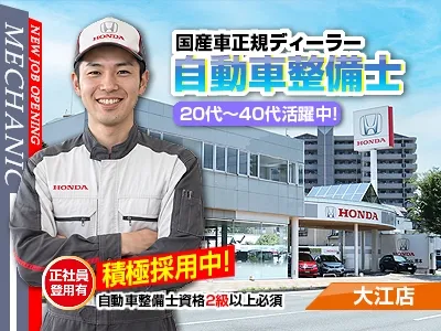 ライフブリッジ株式会社福岡オフィス