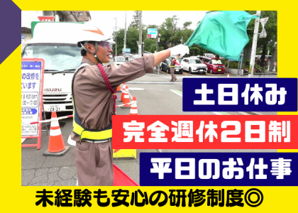 株式会社サンレッチェ-0004の求人・転職情報