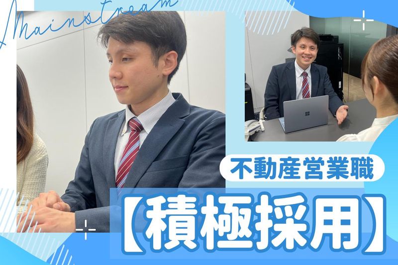 株式会社ＹＮカンパニーの求人・転職情報